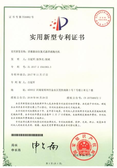 流體拋光設備多少錢,熔噴流體拋光,磨粒流內孔去毛刺，交叉孔去毛刺設備,去毛刺機廠家