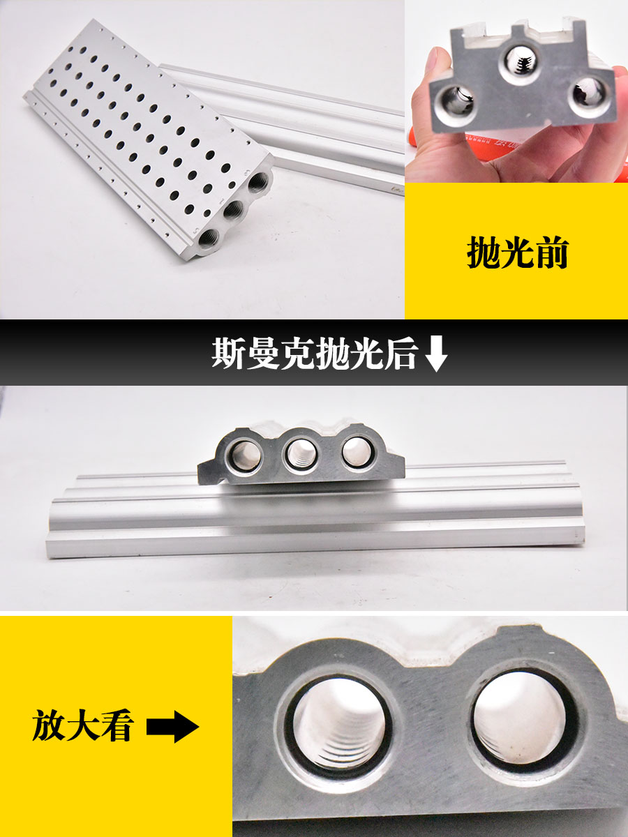 內孔、交叉孔較多的鋁合金工件，如何進行內孔去毛刺
