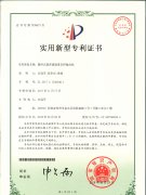 斯曼克磨粒流再獲2項發明專利，一直在進步，從未被超越