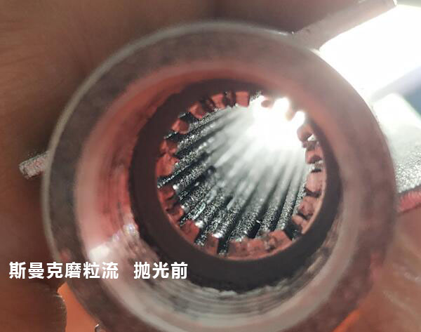 3D打印拋光完很有科幻感，對了，用流體拋光機弄的！