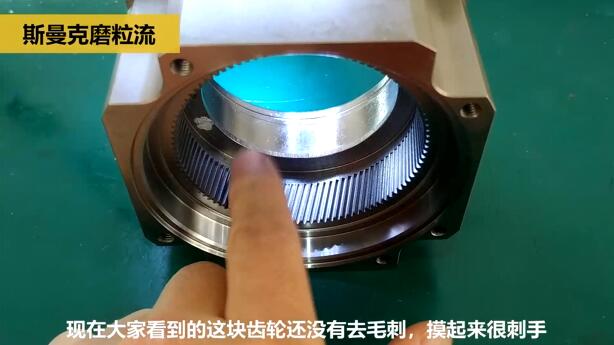 機械手臂減速齒輪去除毛刺，而且是內側的