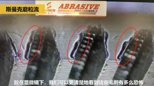 機械手臂減速齒輪去除毛刺，而且是內側的