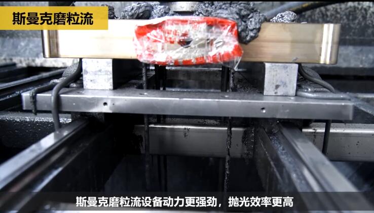 熱流道內孔拋光及去毛刺