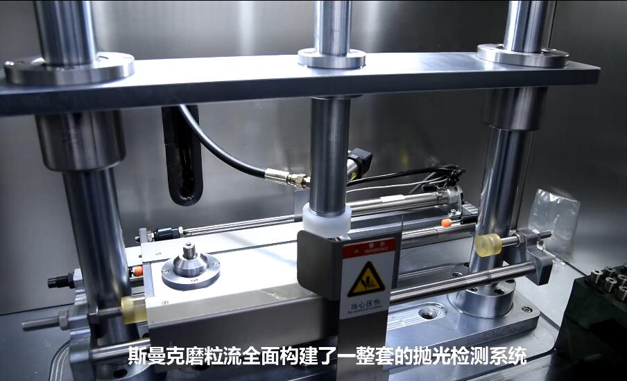 微孔拋光機，實時在線控制流量，噴油嘴微孔拋光