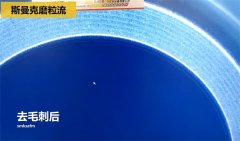 用流體拋光機，去除斜孔內(nèi)毛刺