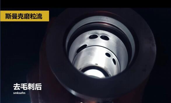 這個(gè)交叉孔毛刺去除的太牛了！