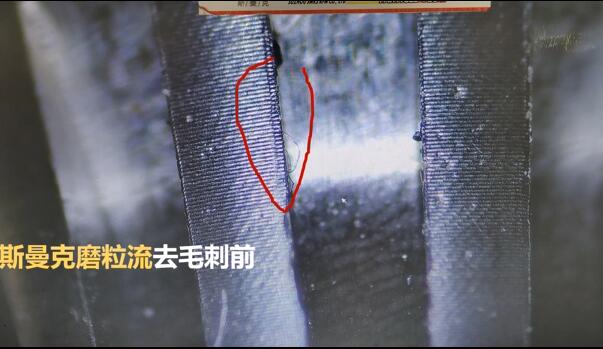 磨粒流為小零件去毛刺，1.5分鐘加工幾十個