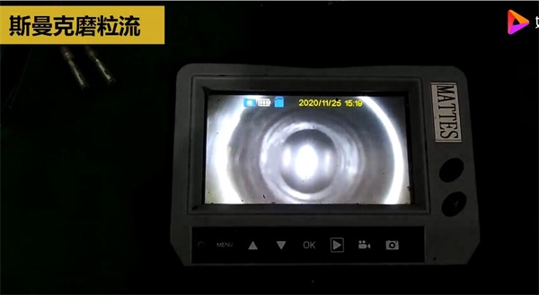 人工夠不著的毛刺？磨粒流來(lái)清理！