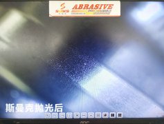 很有挑戰(zhàn)的蝸桿拋光，來(lái)看斯曼克磨粒流的表演！