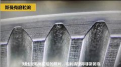 流體拋光機(jī)助力機(jī)械手臂減速齒輪去毛刺！