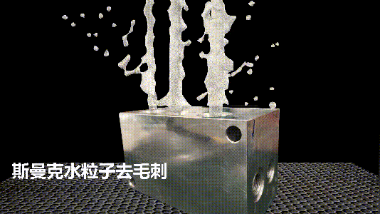 液壓閥塊內部貫通孔去毛刺，這種<a href='http://www.625626.com' target='_blank'><u>流體拋光機</u></a>你一定沒見過！
