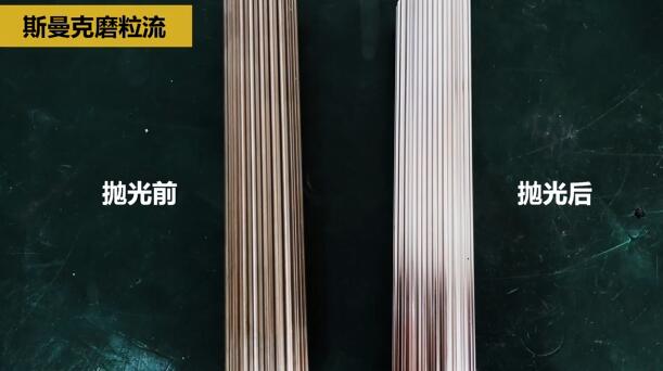 <a href='http://www.625626.com' target='_blank'><u>流體拋光機(jī)</u></a>在模具芯棒拋光方面的應(yīng)用