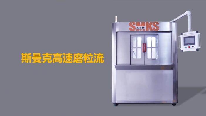 新工藝來了——閥體閥塊<a href='http://www.625626.com' target='_blank'><u>交叉孔去毛刺</u></a>！