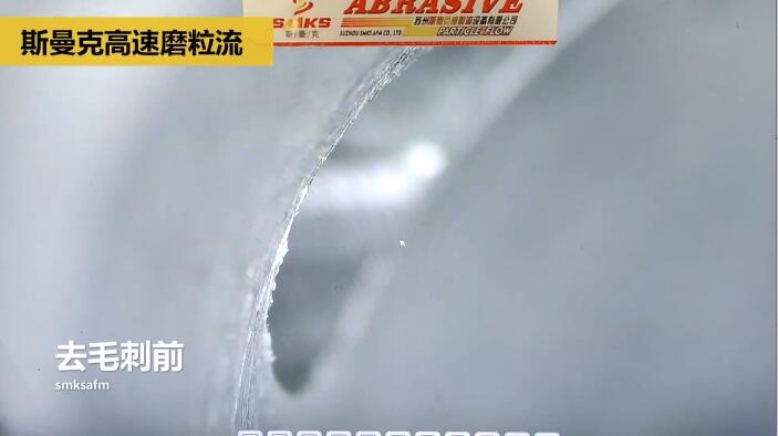 新工藝來了——閥體閥塊<a href='http://www.625626.com' target='_blank'><u>交叉孔去毛刺</u></a>！