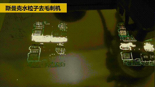 斯曼克磨粒流推出水粒子<a href='http://www.625626.com' target='_blank'><u>去毛刺機</u></a>！
