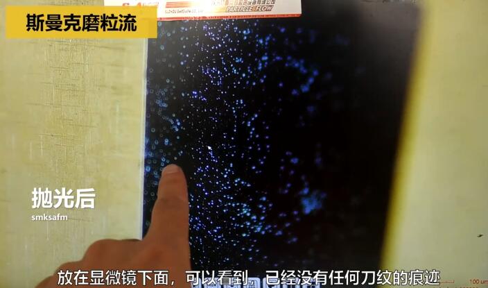 制藥沖壓模具，用<a href='http://www.625626.com' target='_blank'><u>流體拋光機</u></a>拋光！