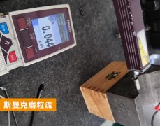 節拍只要30秒，內孔拋光粗糙度從Ra0.2變成Ra0.044！