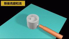 深交叉孔毛刺藏在工件內部，刮刀夠不到，非常難處理
