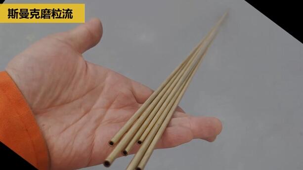 1.5米長銅管內(nèi)孔拋光，斯曼克磨粒流很強勁！