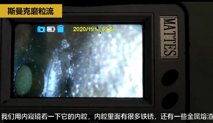 燃氣輪機燃燒器內孔拋光