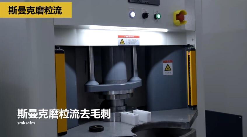 磨粒流清理液壓柱塞泵元件內孔毛刺