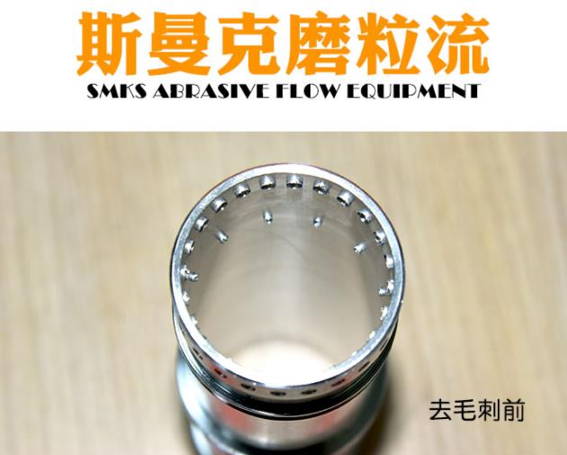 <a href='http://www.625626.com' target='_blank'><u>流體拋光機</u></a>工作原理