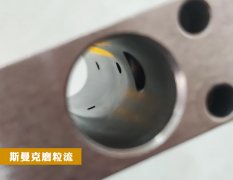  流體拋光機(jī)，解決人工處理不了的內(nèi)孔毛刺！ 