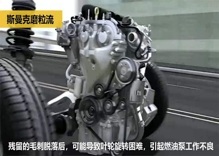 一個小小的汽車零件毛刺，讓一汽大眾召回20萬輛汽車？