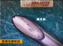  流體拋光機拋光及清洗小孔內壁！ 