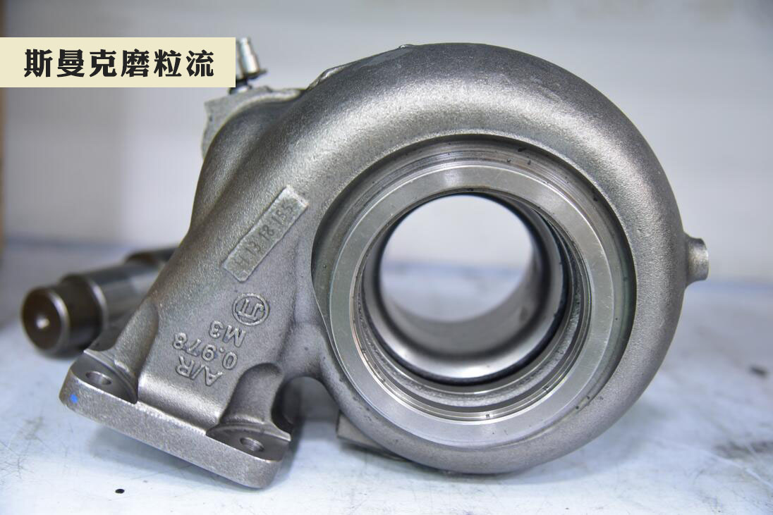 汽車渦輪殼內腔孔壁拋光視頻