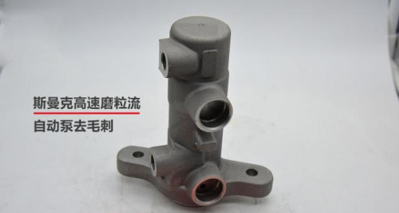 自動泵<a href='http://www.625626.com' target='_blank'><u>交叉孔去毛刺</u></a>，斯曼克高速磨粒流真快！