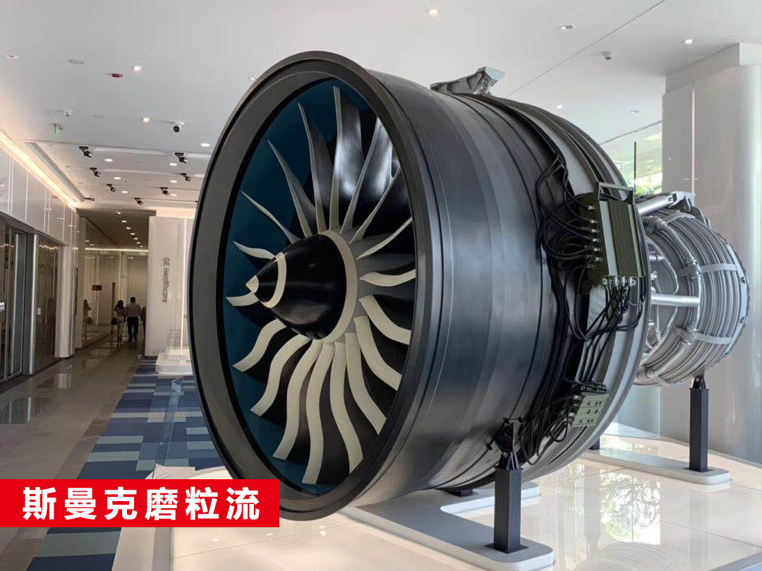 航空葉輪、葉片拋光詳解：磨粒流拋光精準(zhǔn)控制