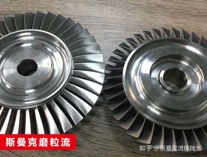 航空葉輪、葉片拋光詳解：磨粒流拋光精準(zhǔn)控制