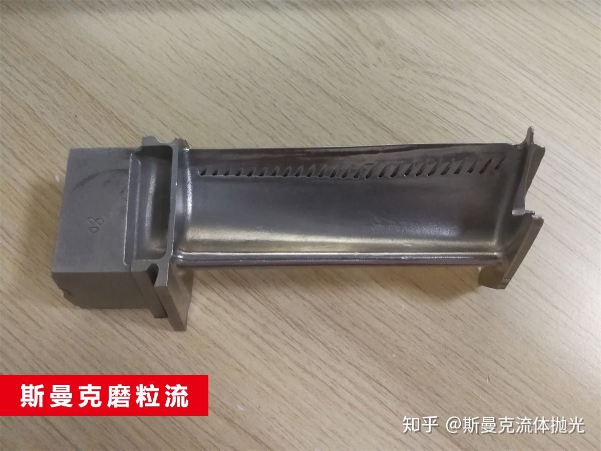 航空葉輪、葉片拋光詳解：磨粒流拋光精準(zhǔn)控制